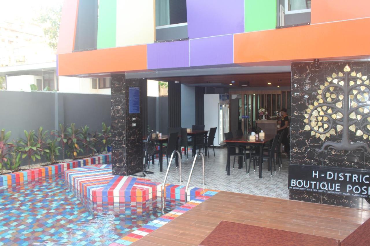 H-District Boutique Poshotel Bangkok Exterior foto